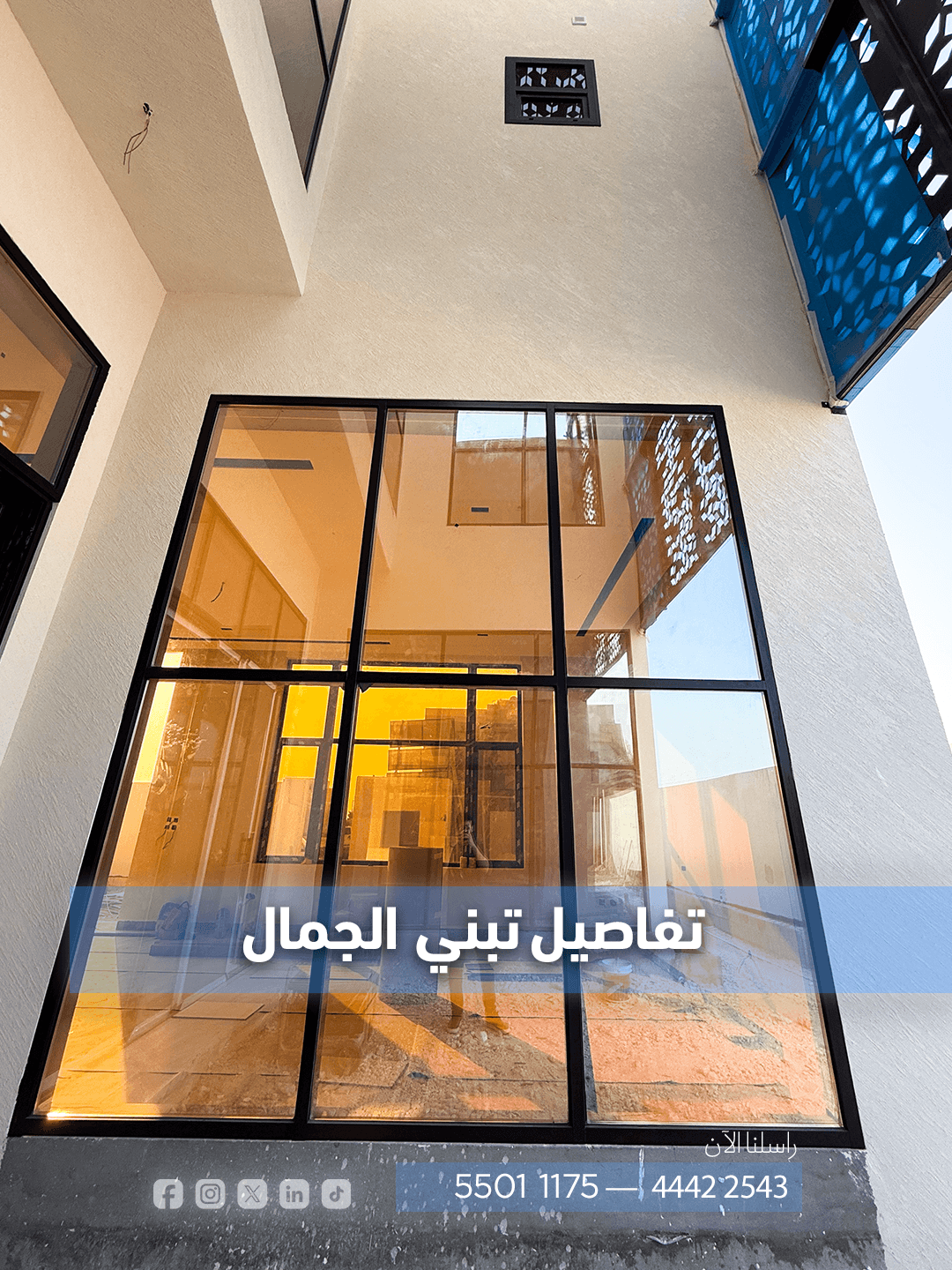 Curtain wall glazing installed by German Quality