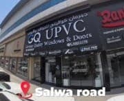 German Quality showroom storefront on Salwa Road